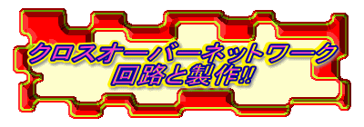 NXI[o[lbg[N
HƐ!!